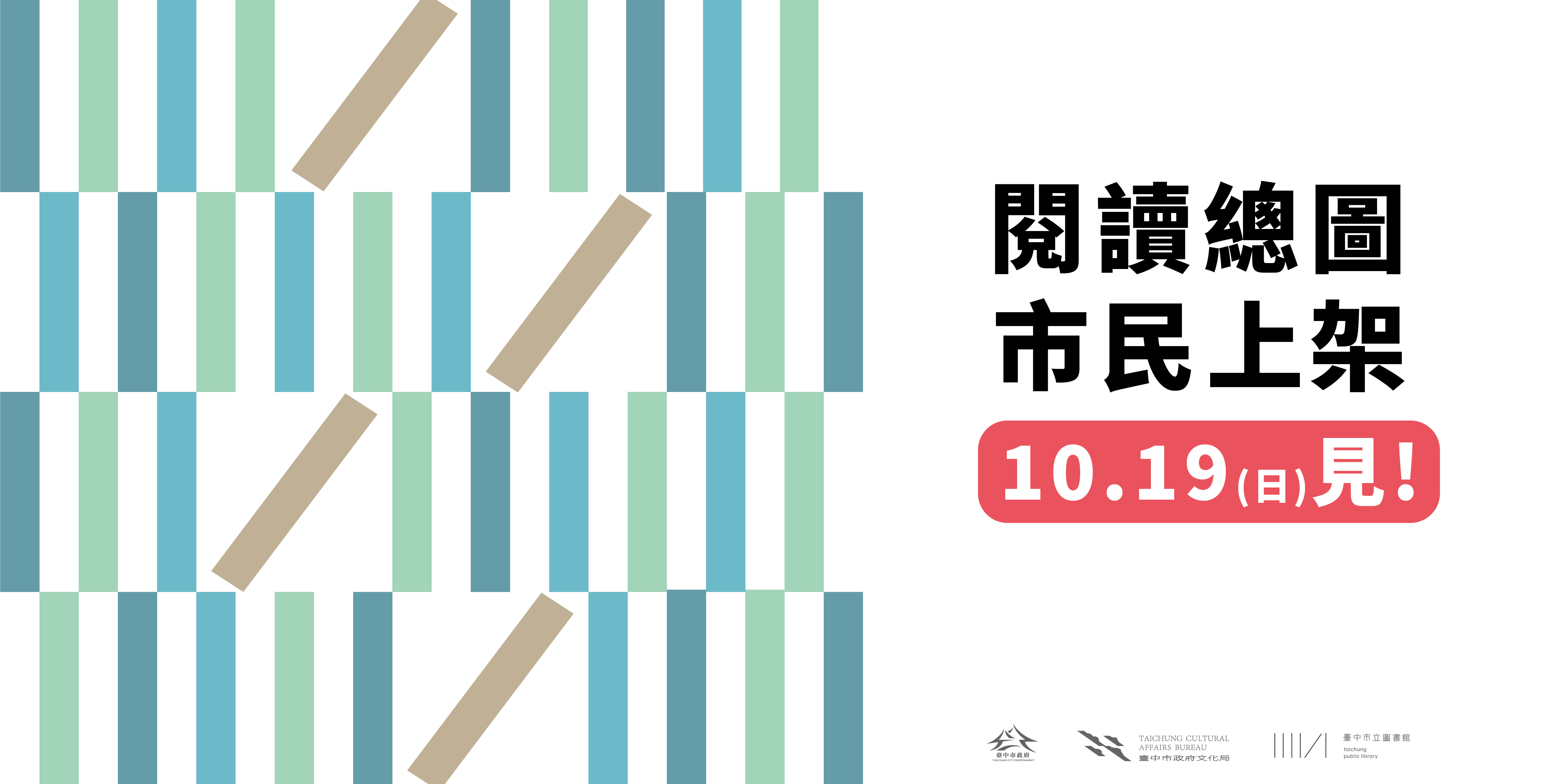 行前通知